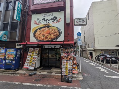 �䒃�m���w���ӂ̂�����--�`���̂��������@�䒃�̐��X