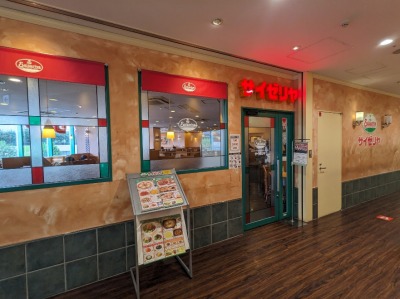 ��y���w���ӂ̃C�^���A���t�@�~���X--�T�C�[�����@�h���L�z�[�e��y���X