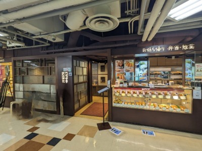 ��y���w���ӂ̂Ƃ񂩂�--�Ƃ񂩂a�K�@���g���G����y���X