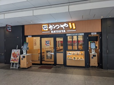 <かつや>お店外観 御茶ノ水駅周辺のとんかつ・かつ丼--かつや 御茶ノ水ソラシティ店