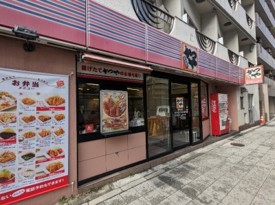 <かつや>お店外観 平和島駅周辺のとんかつ・かつ丼--かつや 東京平和島店