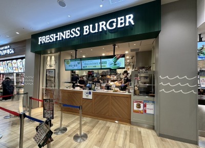 �D�����n��w���ӂ̃n���o�[�K�[--�t���b�V���l�X�o�[�K�[�@���ہ[��TOKYO-BAY�X