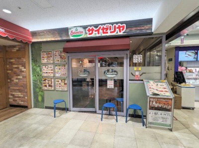 <サイゼリヤ>お店外観 東神奈川駅のイタリアンファミレス--サイゼリヤ イオンスタイル東神奈川