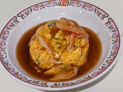 <餃子の王将>天津飯 牛久駅周辺の中華--餃子の王将 牛久栄町店