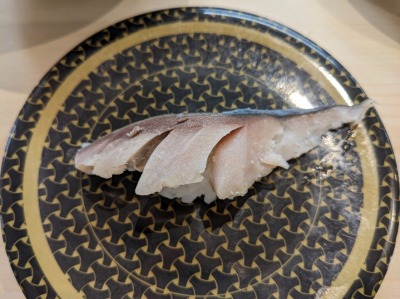 <はま寿司>しめさば つくば駅周辺の回転寿司--はま寿司 つくば小野崎店
