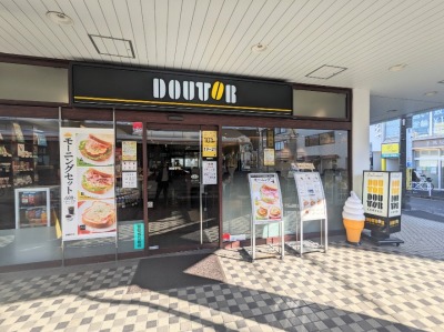 <ドトールコーヒーショップ>お店外観 洗足駅のカフェ--ドトールコーヒーショップ 洗足駅前店
