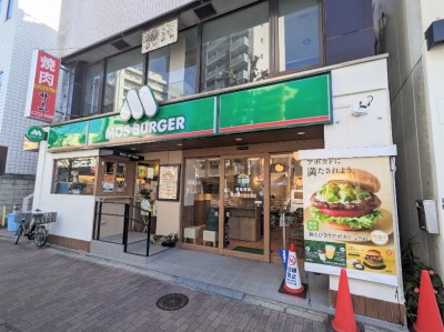 <モスバーガー>お店外観 雪が谷大塚駅周辺のハンバーガー--モスバーガー 雪谷大塚店