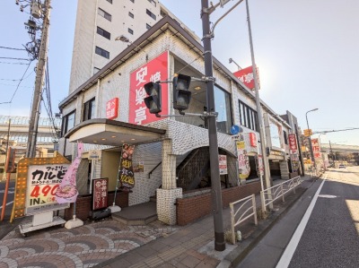 <安楽亭>お店外観 生麦駅周辺の焼肉--安楽亭 生麦店