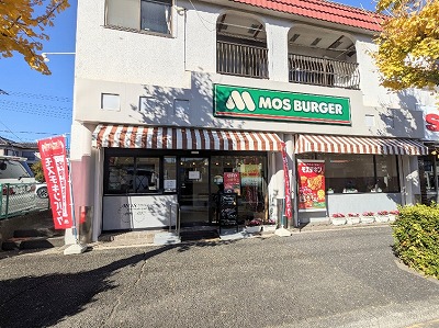 <モスバーガー>お店外観 上永谷駅周辺のハンバーガー--モスバーガー 上永谷店