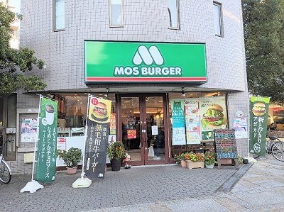 <モスバーガー>お店外観 山手駅周辺のハンバーガー--モスバーガー 本牧店