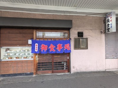 �Ǖl�w���ӂ̒�H--�l�H��