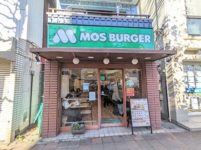 <モスバーガー>お店外観 反町駅周辺のハンバーガー--モスバーガー ヨコハマ反町店