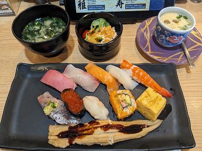 <魚屋路>特選ランチ 西所沢駅の回転寿司--魚屋路 新所沢店