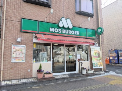 <モスバーガー>お店外観 本郷台駅周辺のハンバーガー--モスバーガー 本郷台店