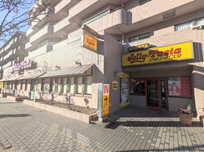 <ジョリーパスタ>お店外観 山手駅周辺のイタリアン--ジョリーパスタ 本牧店