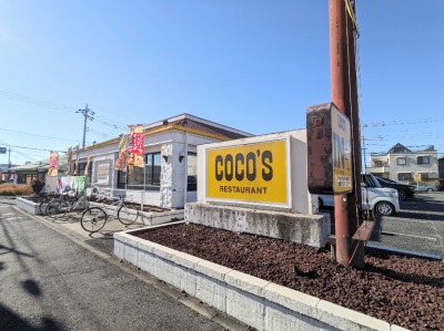 <ココス>お店外観 牛久駅周辺のファミレス--ココス 牛久中央店