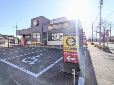 <CoCo壱番屋>お店外観 牛久駅のカレー--CoCo壱番屋 牛久中央店
