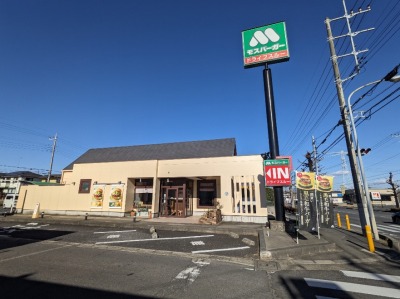 <モスバーガー>お店外観 ひたち野うしく駅周辺のハンバーガー--モスバーガー 牛久店