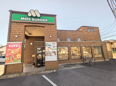 <モスバーガー>お店外観 土浦駅周辺のハンバーガー--モスバーガー 土浦真鍋店