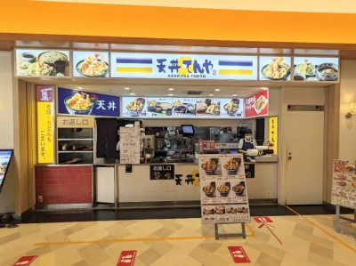 ��q�R�w���ӂ̓V��--�V���Ă��@�g���b�T���l�X