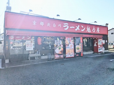 ��q�R�w���ӂ̋��s���[����--���[�����@�͉��@�ߌ���X