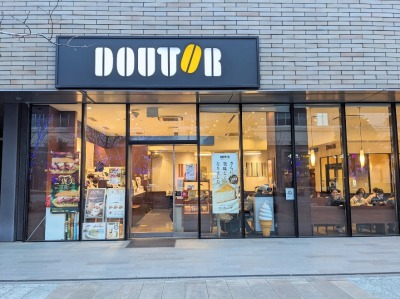 �V�����w���ӂ̃J�t�F--�h�g�[���R�[�q�[�V���b�v�@���_�Q�[�g�^���[�X