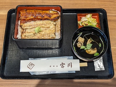 <世田谷宮川>二色鰻重 世田谷代田駅周辺の鰻--世田谷宮川 本店