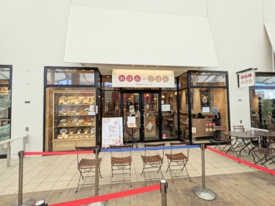 �����Y�w���ӂ̘a�H--���ڂ�de���͂�@�A�E�g���b�g�p�[�N�؍X�ÓX