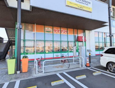 �����Y�w���ӂ̃C�^���A���t�@�~���X--�T�C�[�����@���܂����P�Y�w�O���[���X