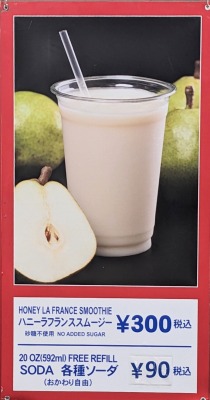 <コストコホールセール>フードコート 新三郷駅周辺の倉庫型販売店--コストコホールセール 新三郷倉庫店