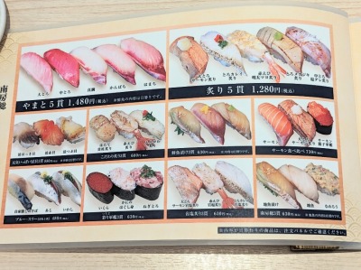 �����Y�w���ӂ̉�]���i--��܂Ǝ��i�@�����Y�w�O�X