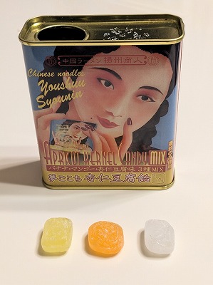 �ѓc���w���ӂ̒���--�g�B���l�@�ѓc���������X