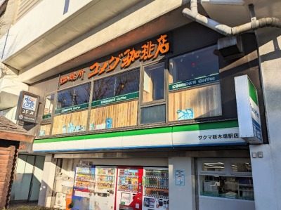 �V�؏�w���ӂ̃J�t�F--�R���_����X�@�V�؏�w�O�X