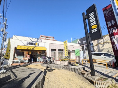 ���y�w���ӂ̃J�t�F--�h�g�[���R�[�q�[�V���b�v�@���y�X