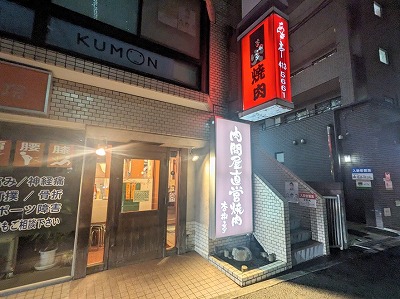 �ǎ����@�ݍ��X