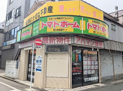 �g�}�g�z�[��