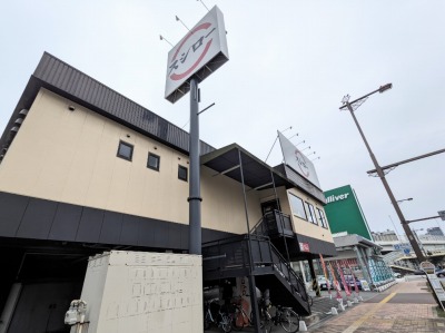 <スシロー>お店外観 東神奈川駅の回転寿司--スシロー 東神奈川店