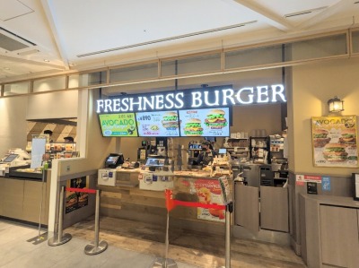 ���w���ӂ̃n���o�[�K�[--�t���b�V���l�X�o�[�K�[�@���w�X