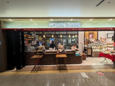 <ポンパドウル>お店外観 仙台駅周辺のパン屋さん--ポンパドウル 仙台駅ビル店