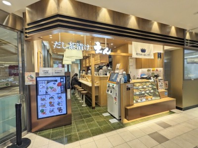 <えん>お店外観 仙台駅周辺のだし茶漬け--えん エスパル仙台店