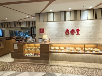 <鼎泰豊>お店外観 仙台駅周辺の中華--鼎泰豊 エスパル仙台店