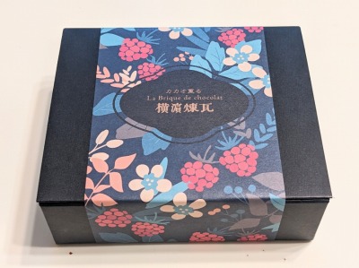 <霧笛楼>横濱煉瓦 東戸塚駅周辺のケーキ--霧笛楼 西武東戸塚S.C.店