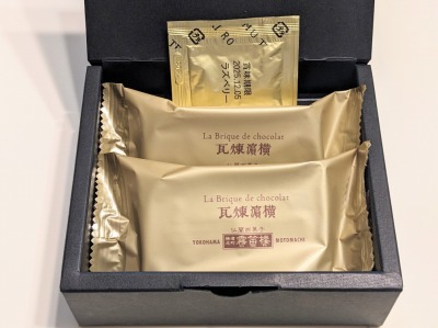 <霧笛楼>横濱煉瓦 東戸塚駅周辺のケーキ--霧笛楼 西武東戸塚S.C.店