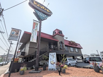 <びっくりドンキー>お店外観 福生駅周辺のハンバーグ--びっくりドンキー 福生店