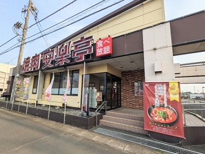 ������w���ӂ̏ē�--���y���@����T���J�X