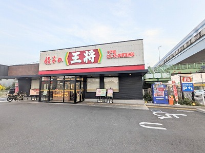 ���Y�a�w���ӂ̒���--�L�q�̉����@17���������ܒ��J�X