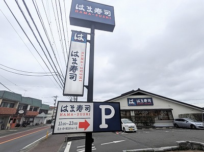 �Ó�[��w���ӂ̉�]���i--�͂܎��i�@���q��L�X