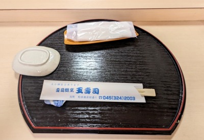 �����w���ӂ̎��i--�ʎ��i