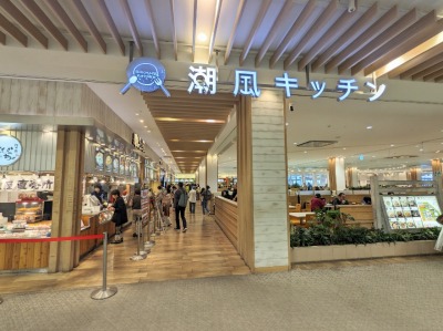 <梅蘭>お店外観 辻堂駅の上海料理--梅蘭 テラスモール湘南店