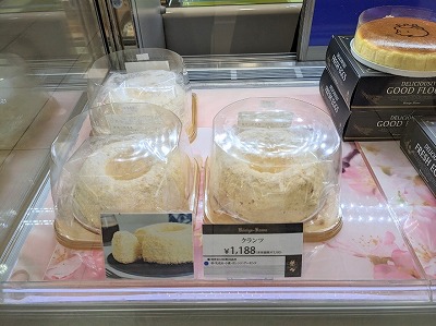 <ケーニヒスクローネ>ドイツ菓子 京都駅周辺のケーキ--ケーニヒスクローネ JR京都伊勢丹店